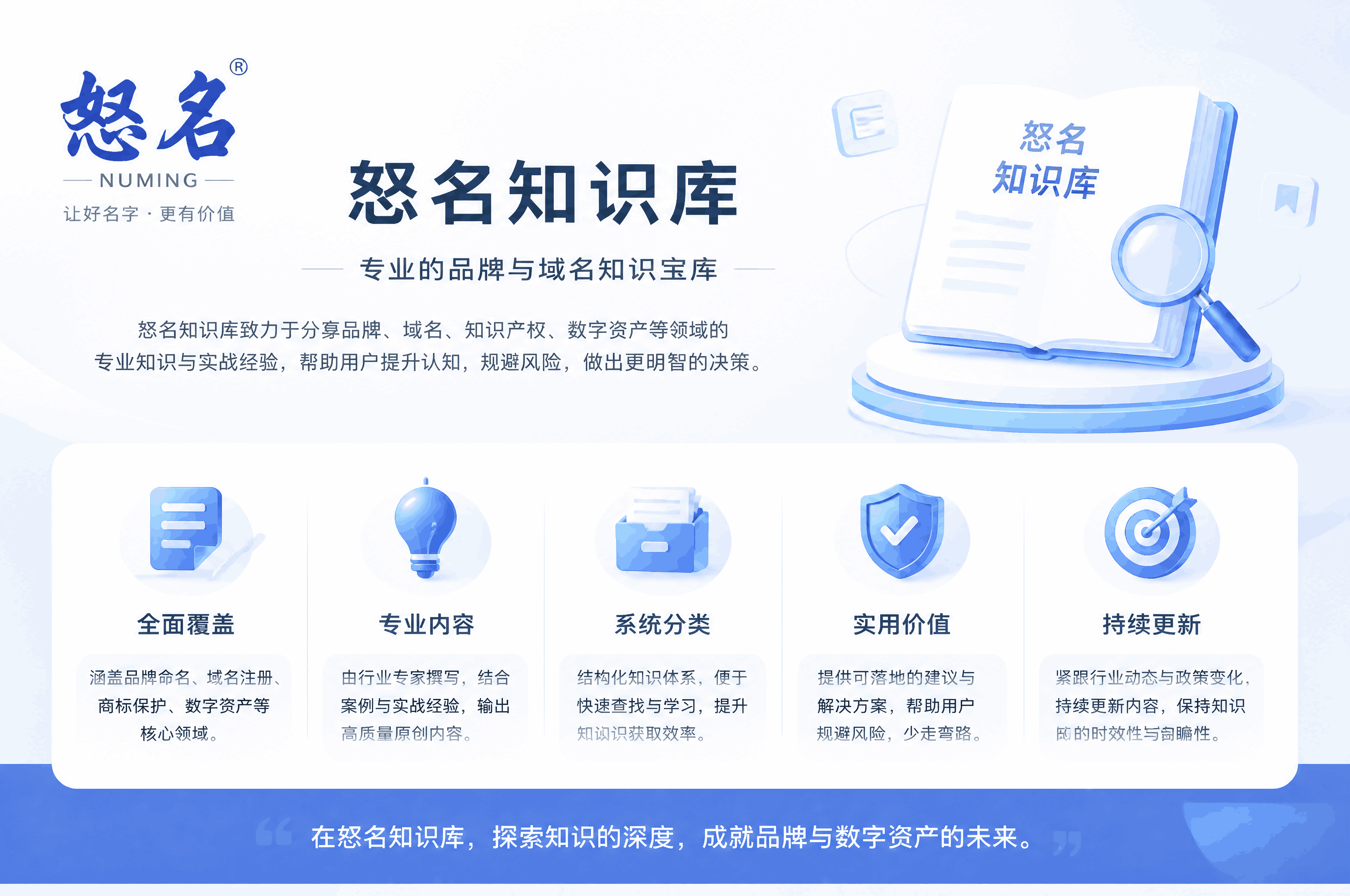 商标注册公告：品牌价值的“法律盾牌”与商业机遇的“信号灯